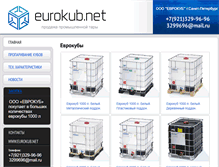 Tablet Screenshot of eurokub.net